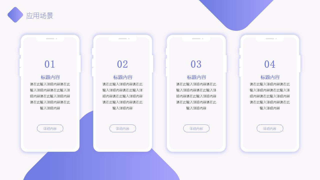 产品介绍 (9).pptx